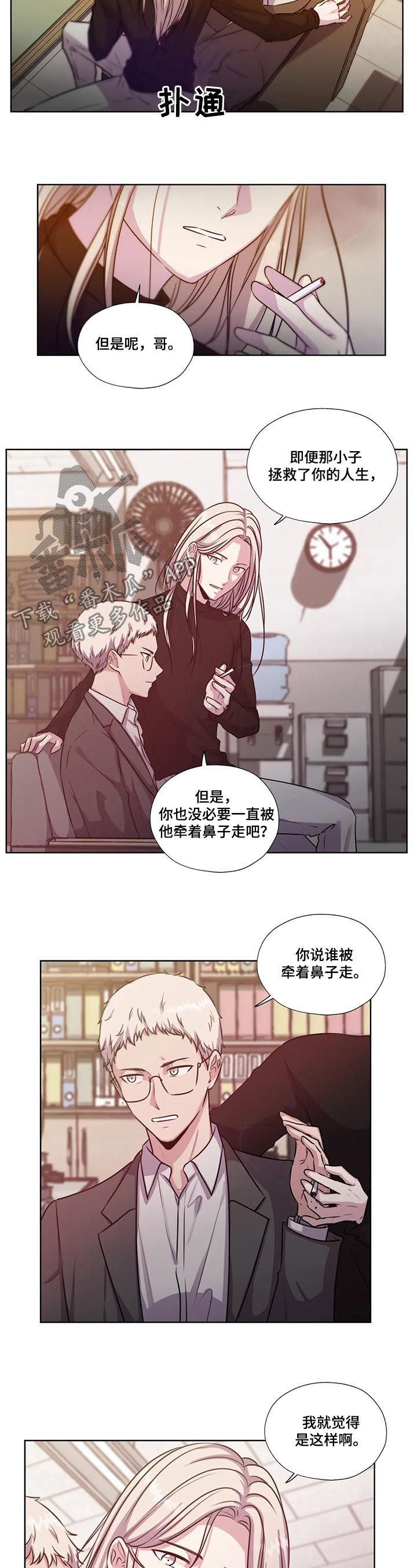 第67话2