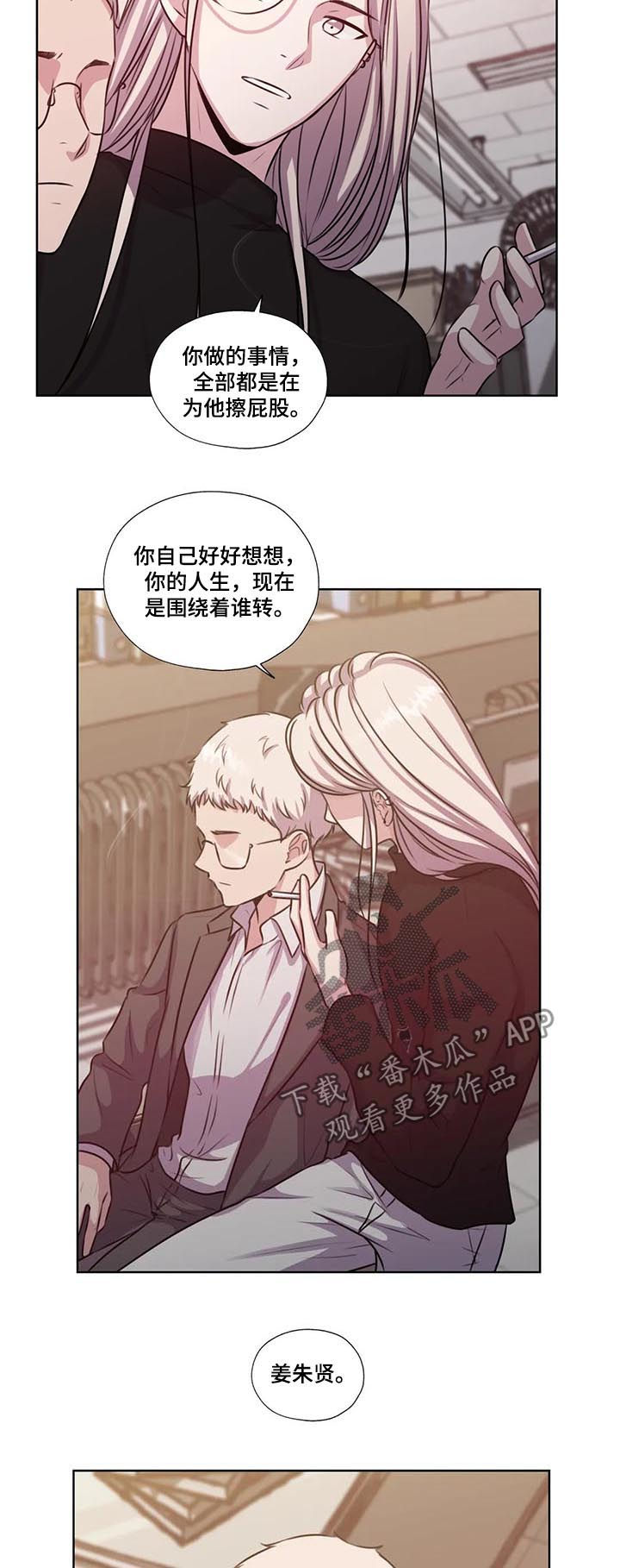 第67话3