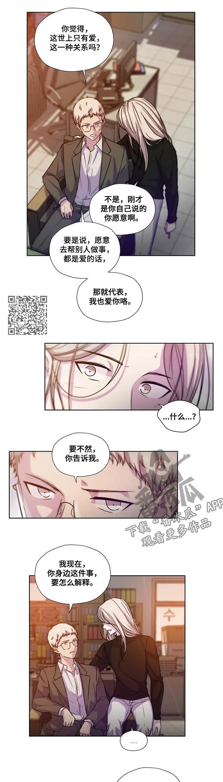 第67话5