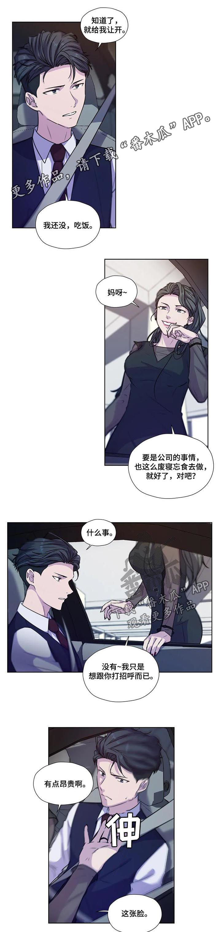 第66话0