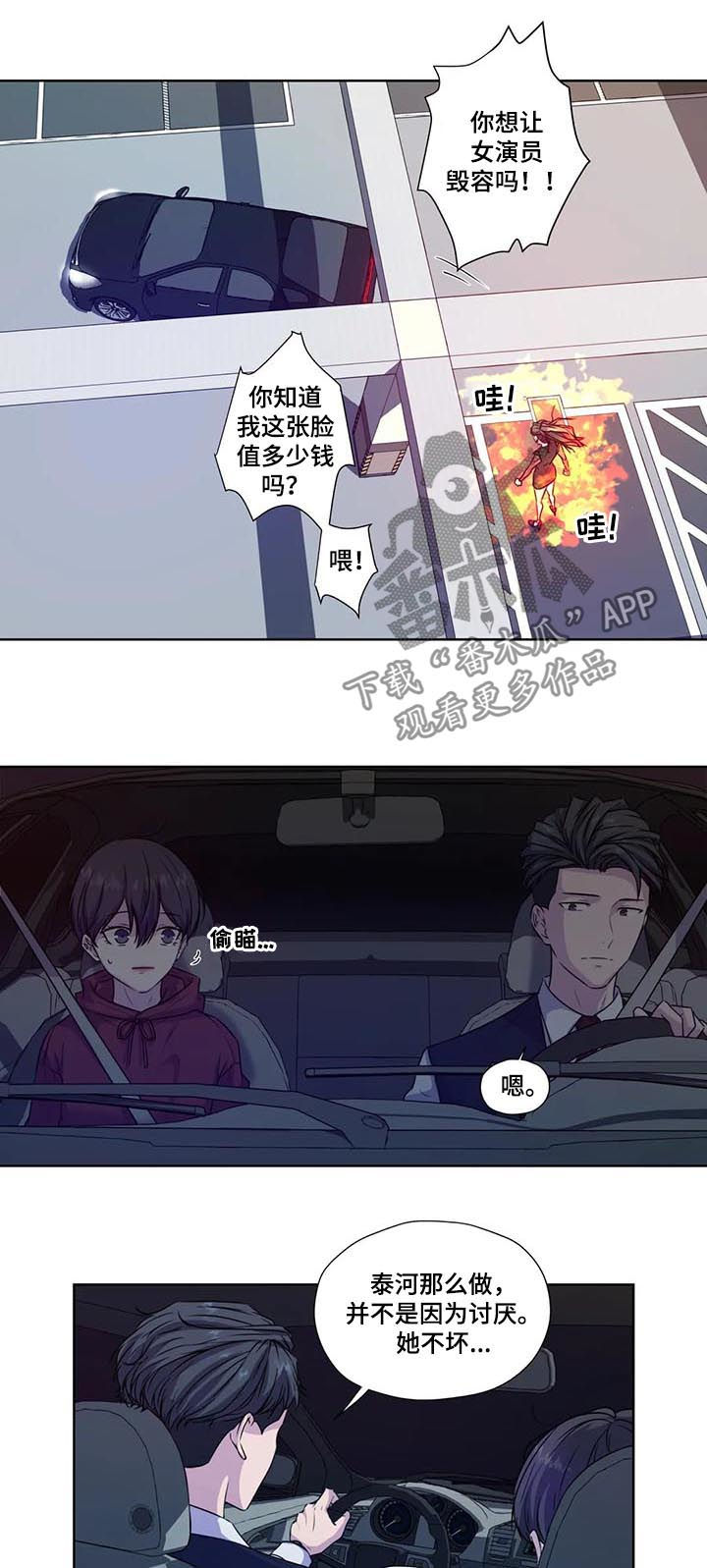 第66话2