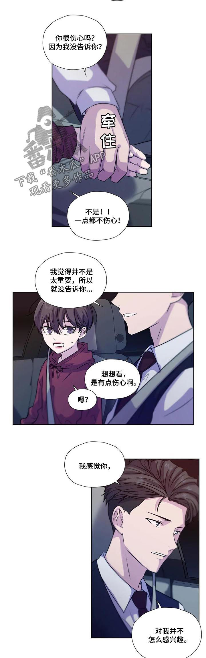 第66话5