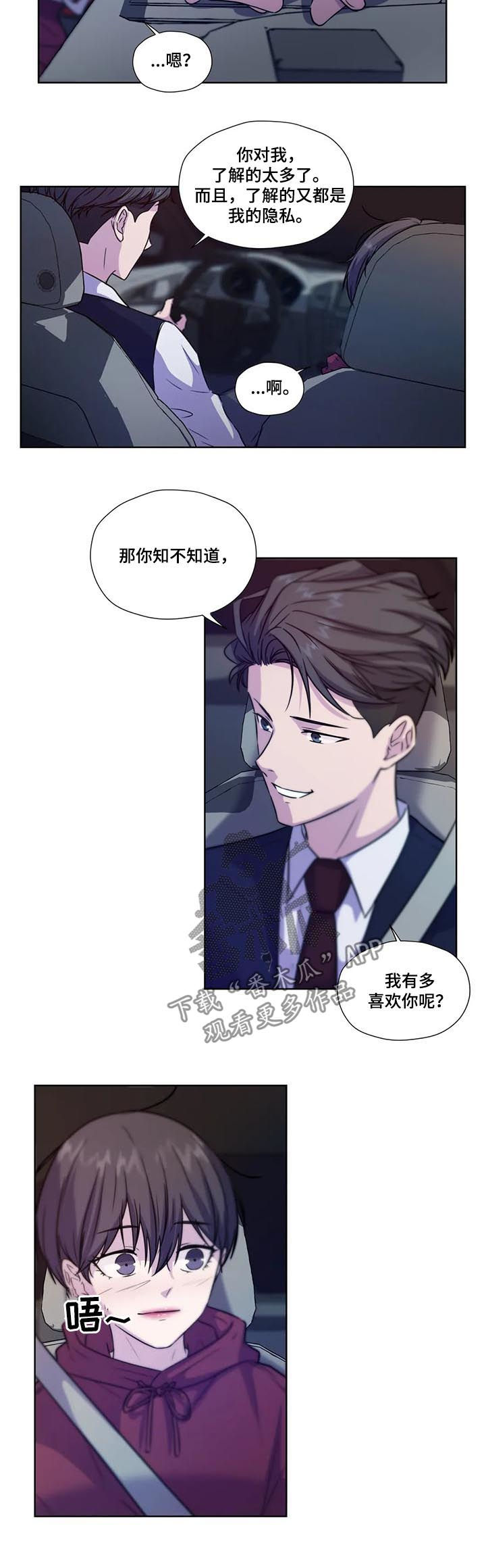 第66话7