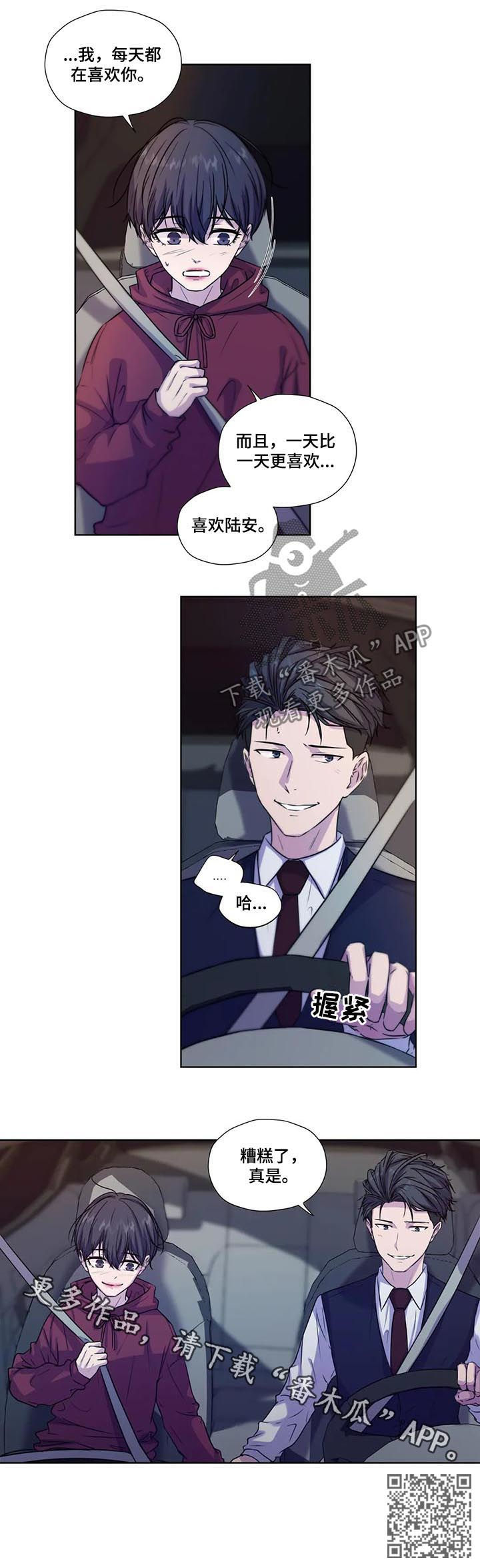 第66话9