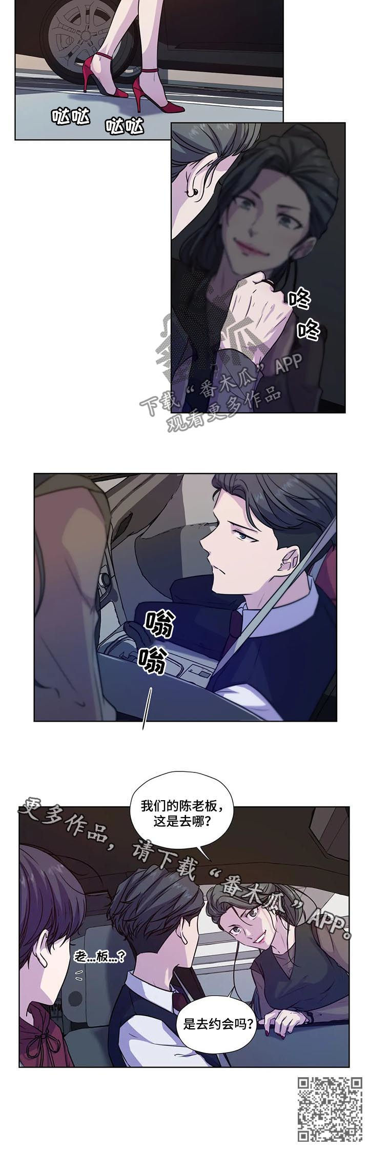 第65话11