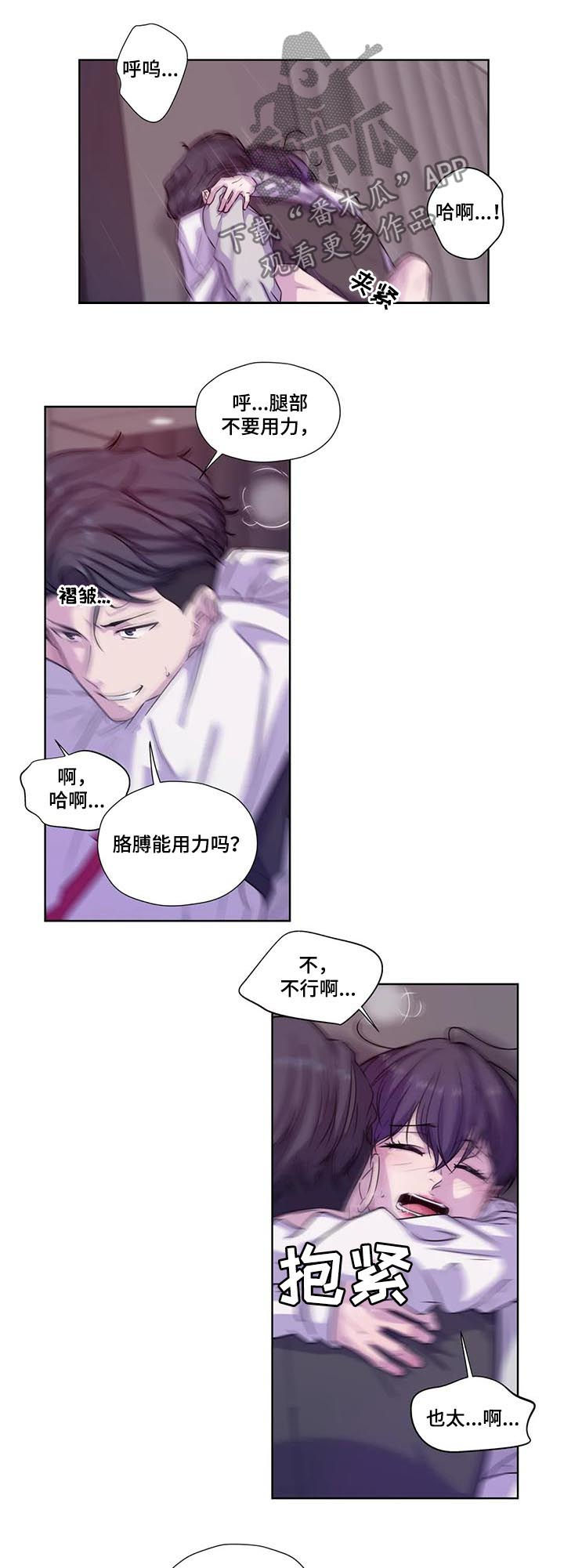 第65话2
