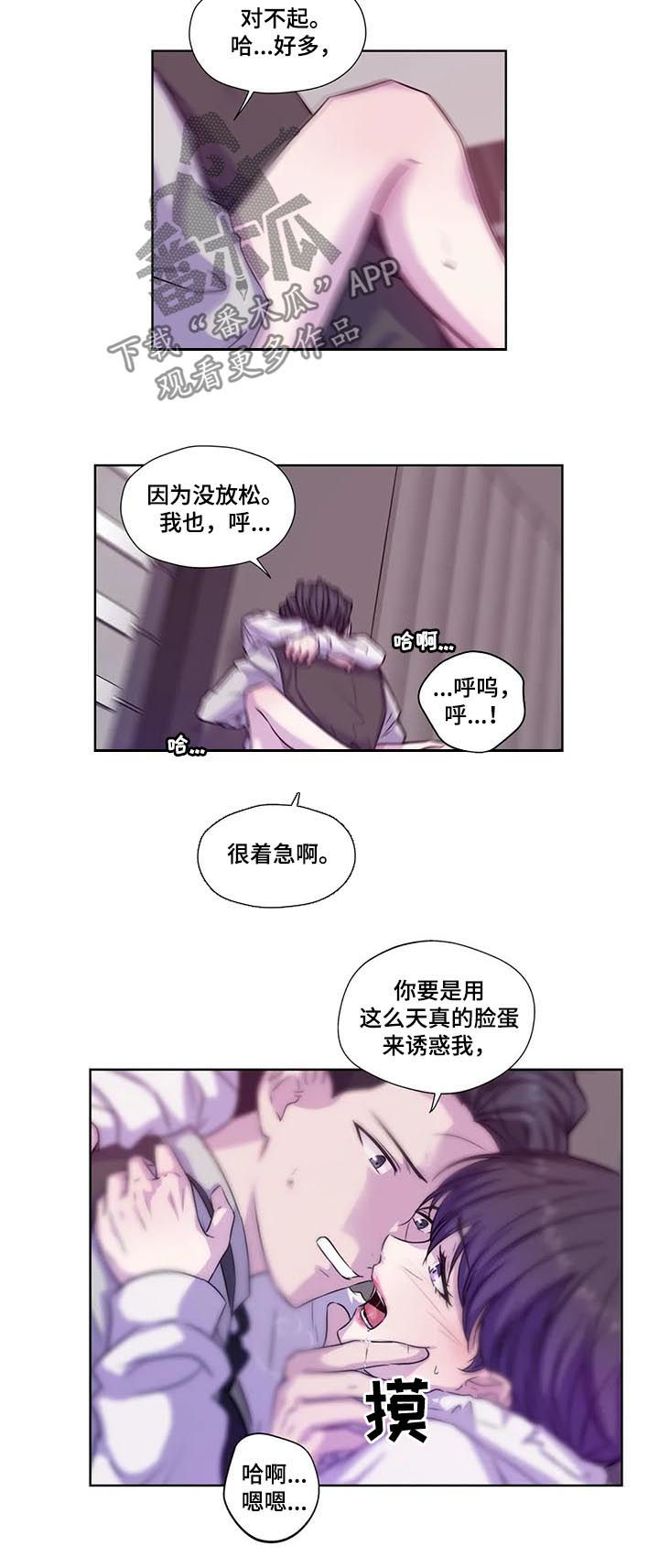 第65话3