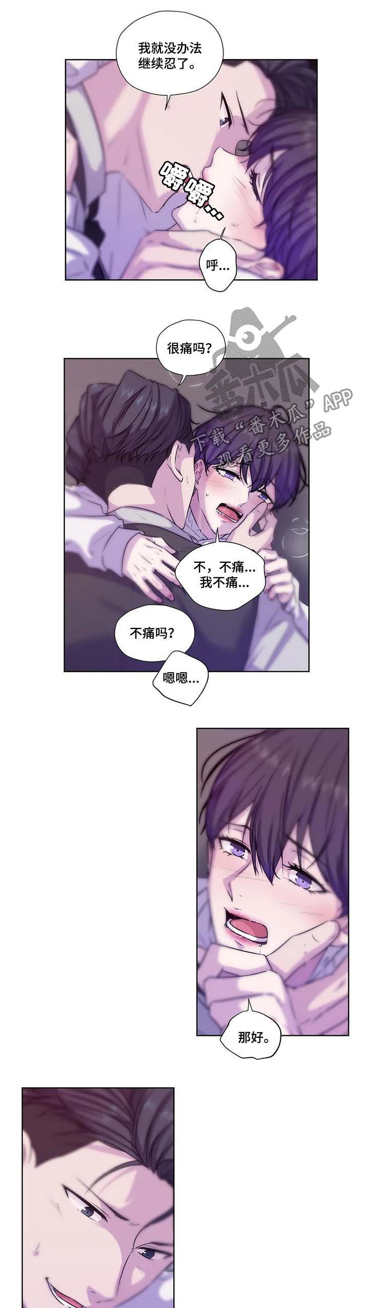 第65话4