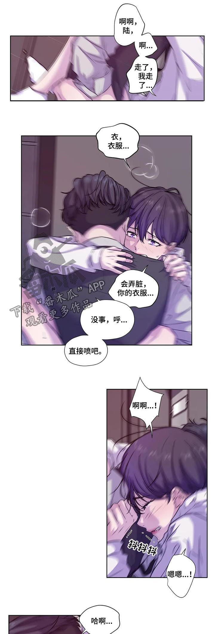 第65话6