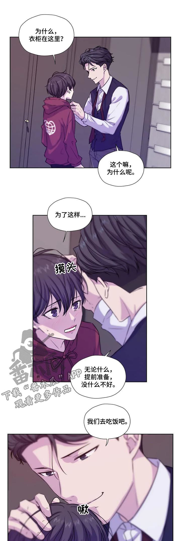 第65话8