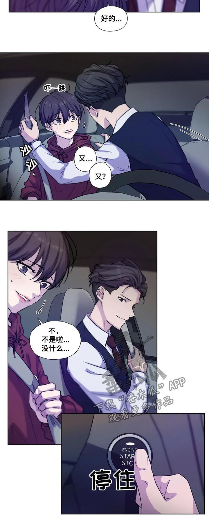 第65话9