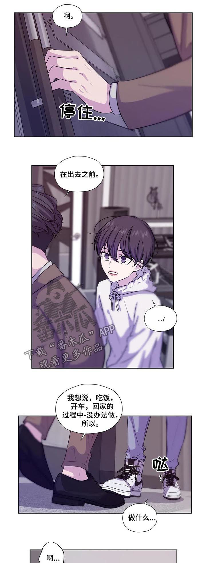 第64话2