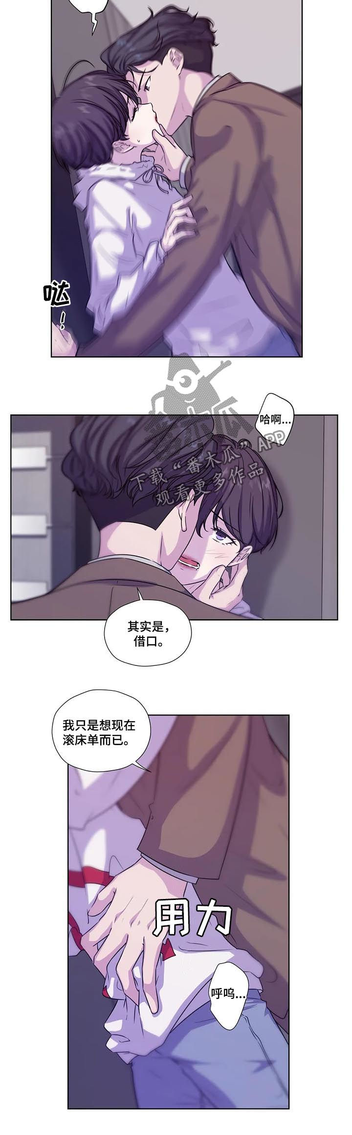 第64话3