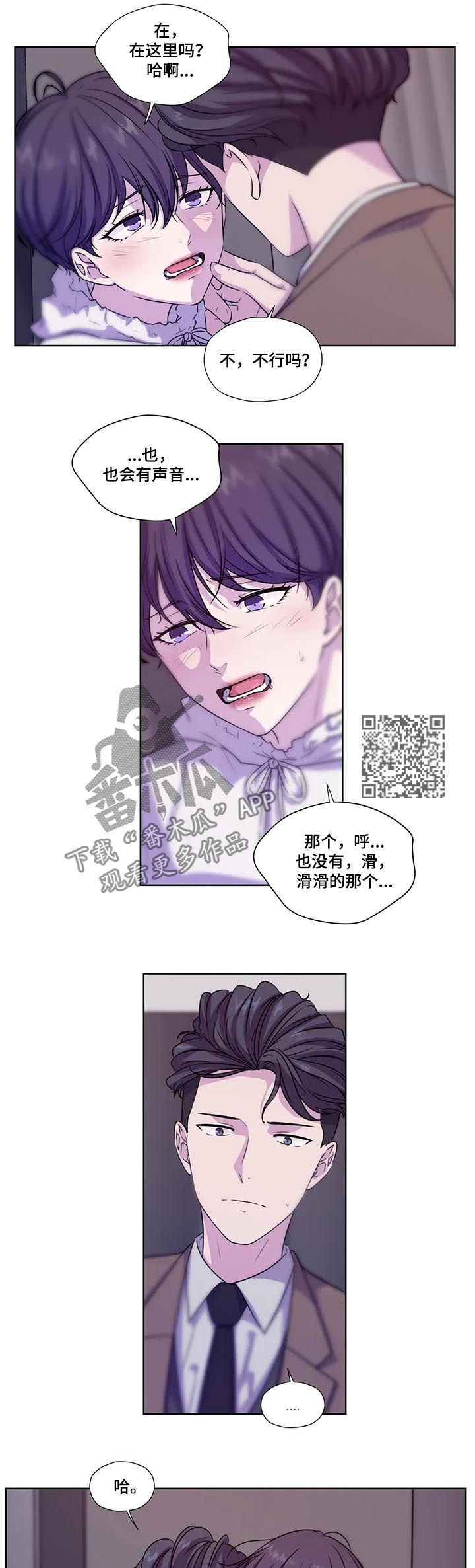 第64话4