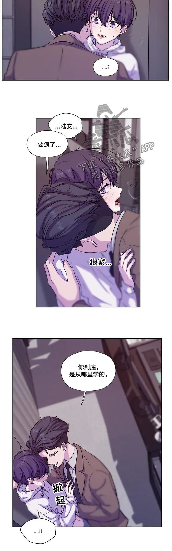第64话5