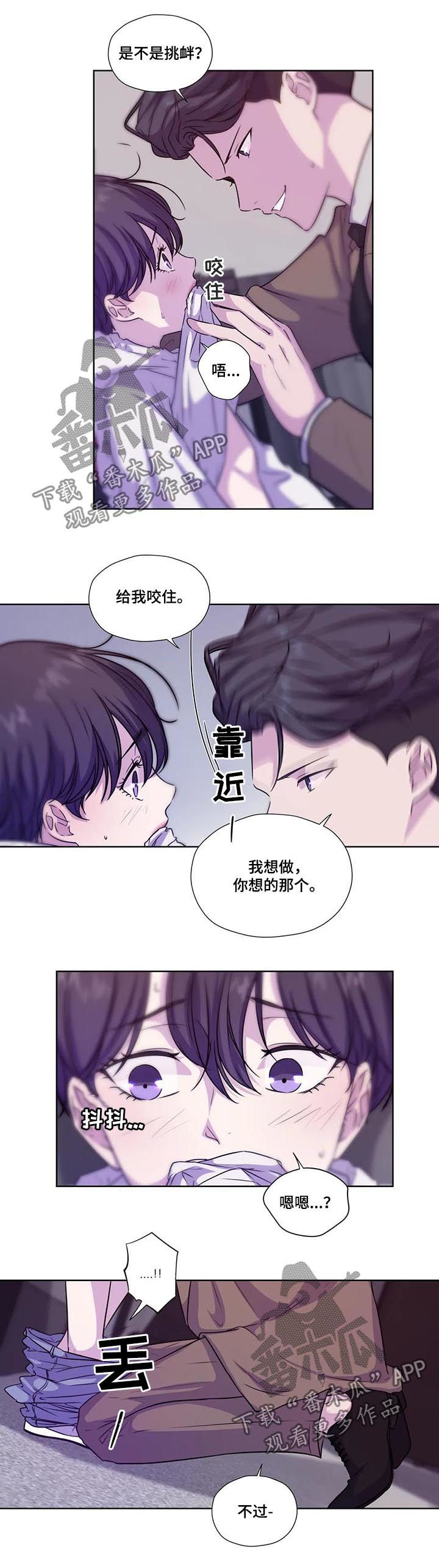 第64话6