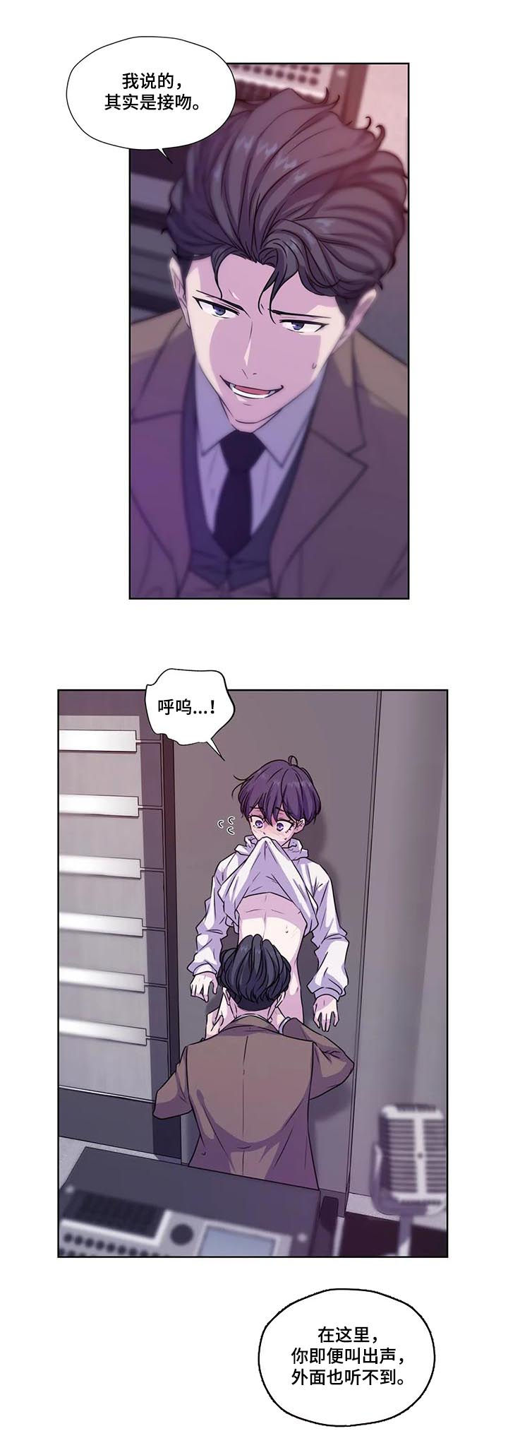 第64话7