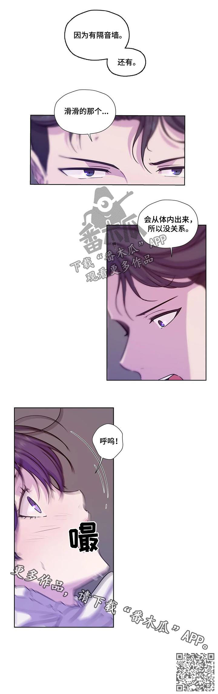 第64话8