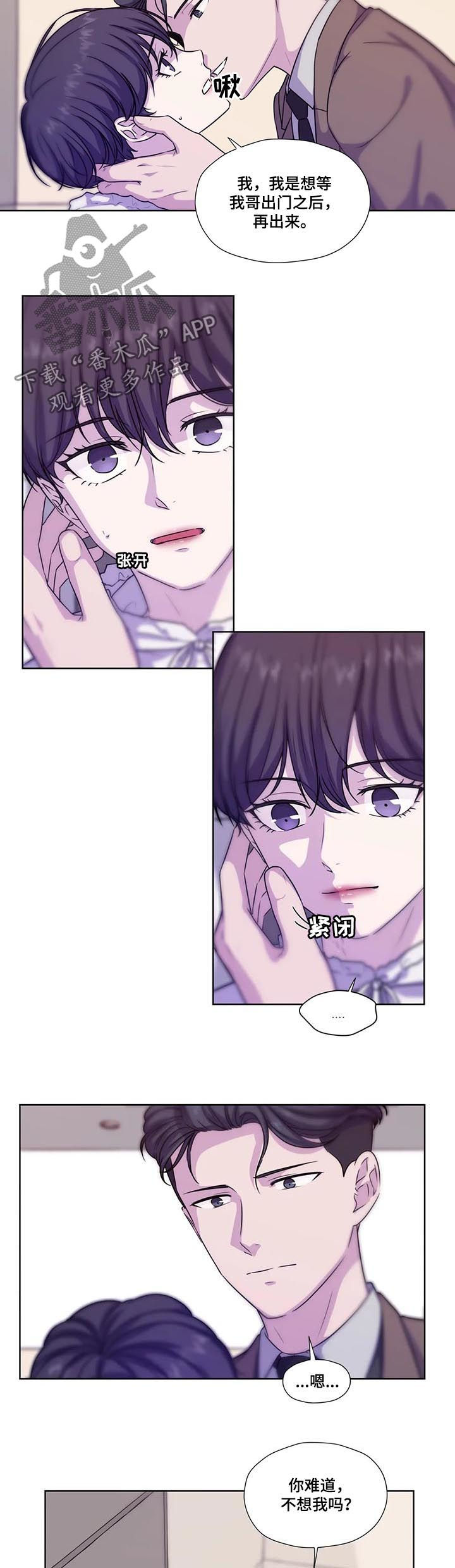 第63话2