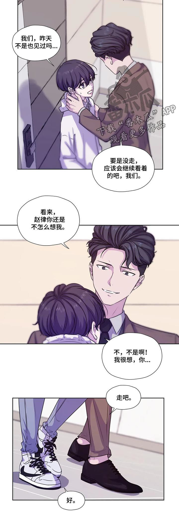 第63话3
