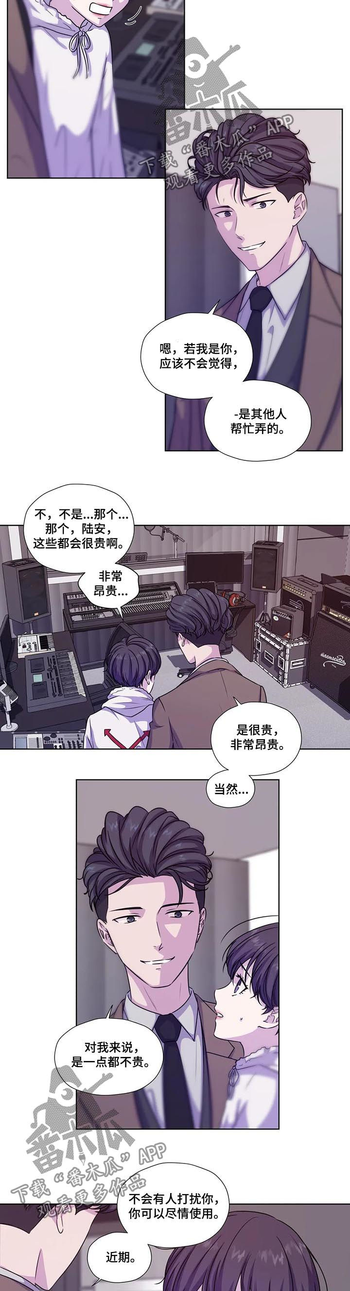 第63话7