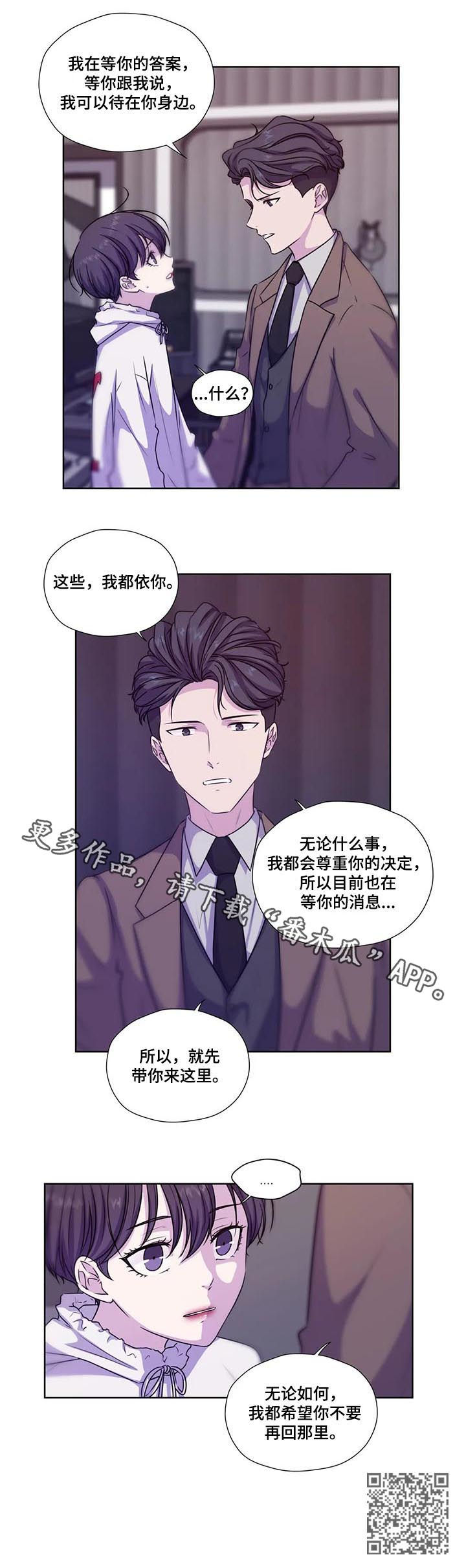 第63话9