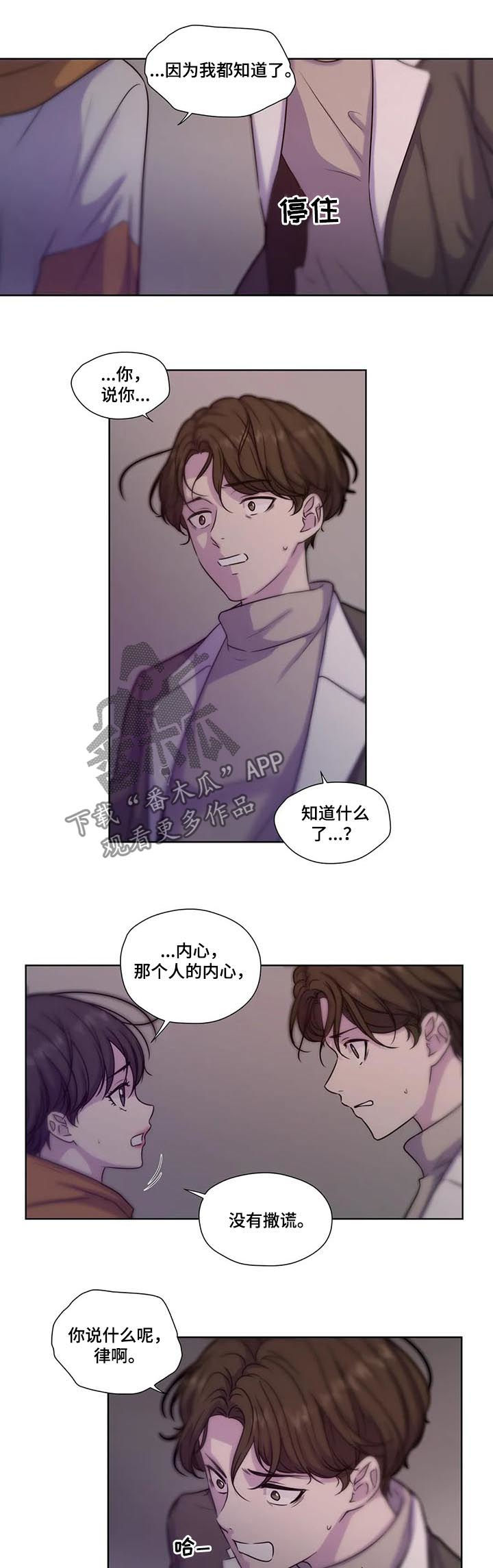 第62话2