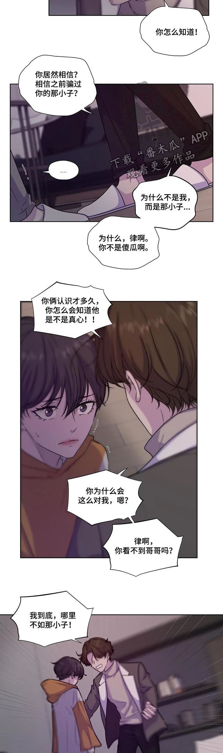 第62话3