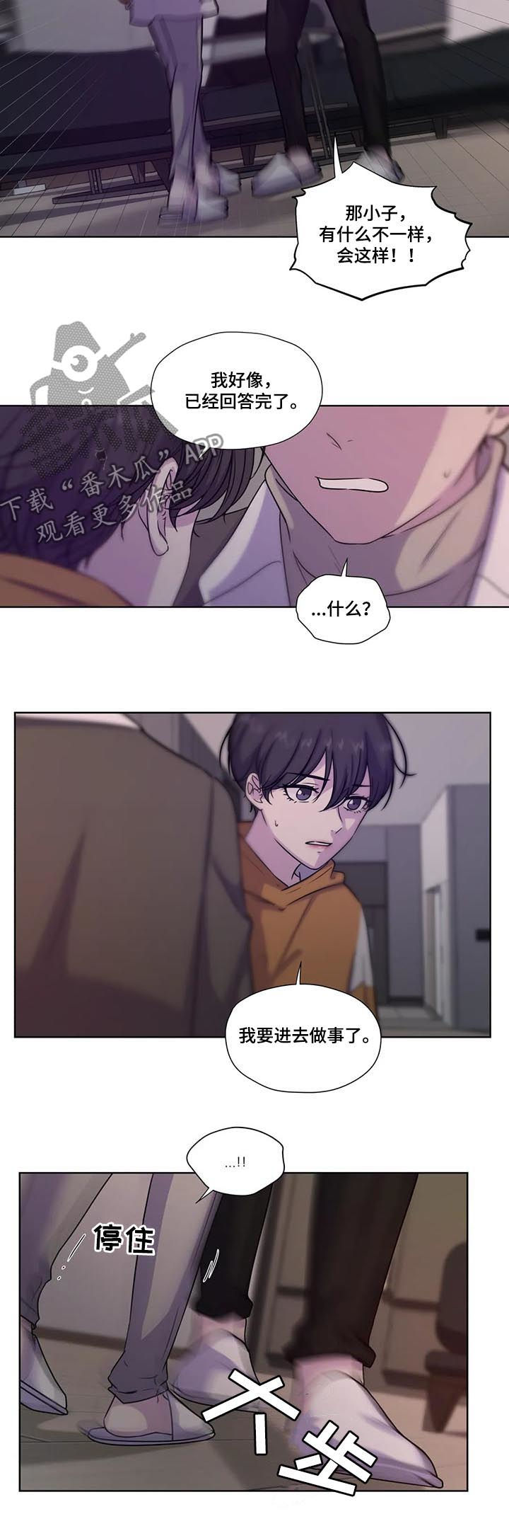 第62话4