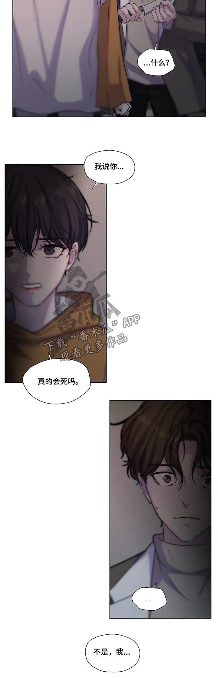 第62话7