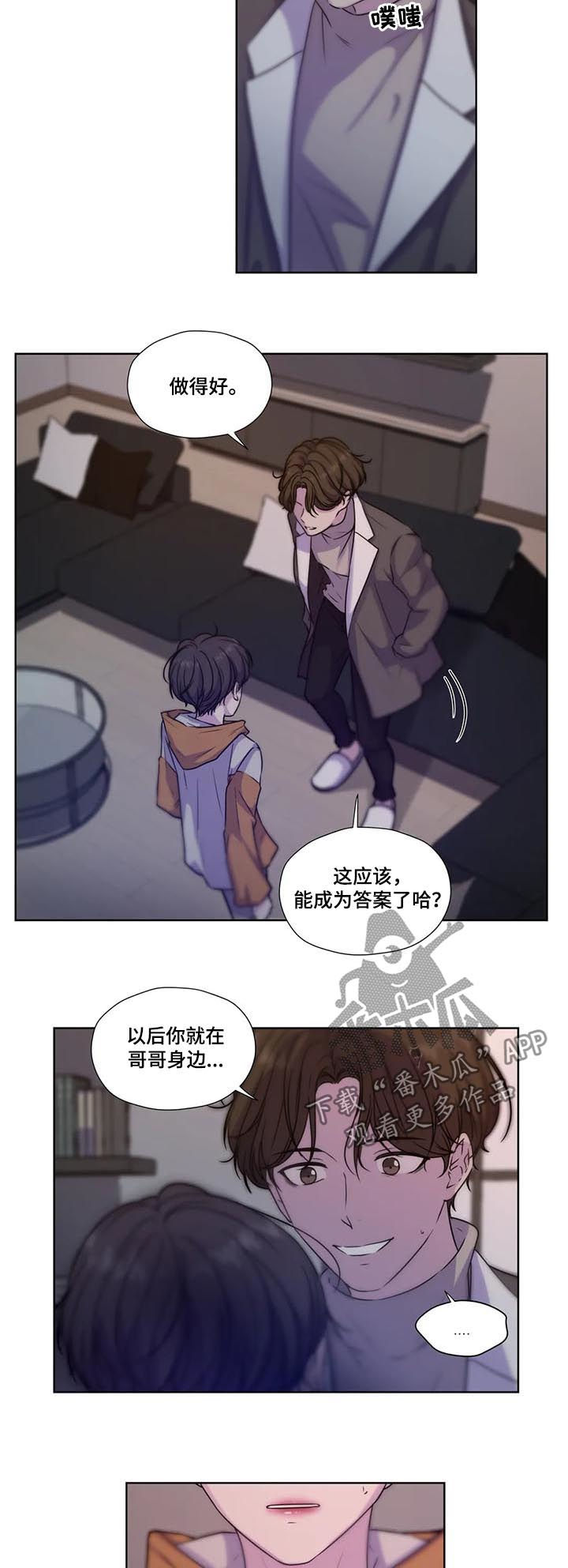 第61话10
