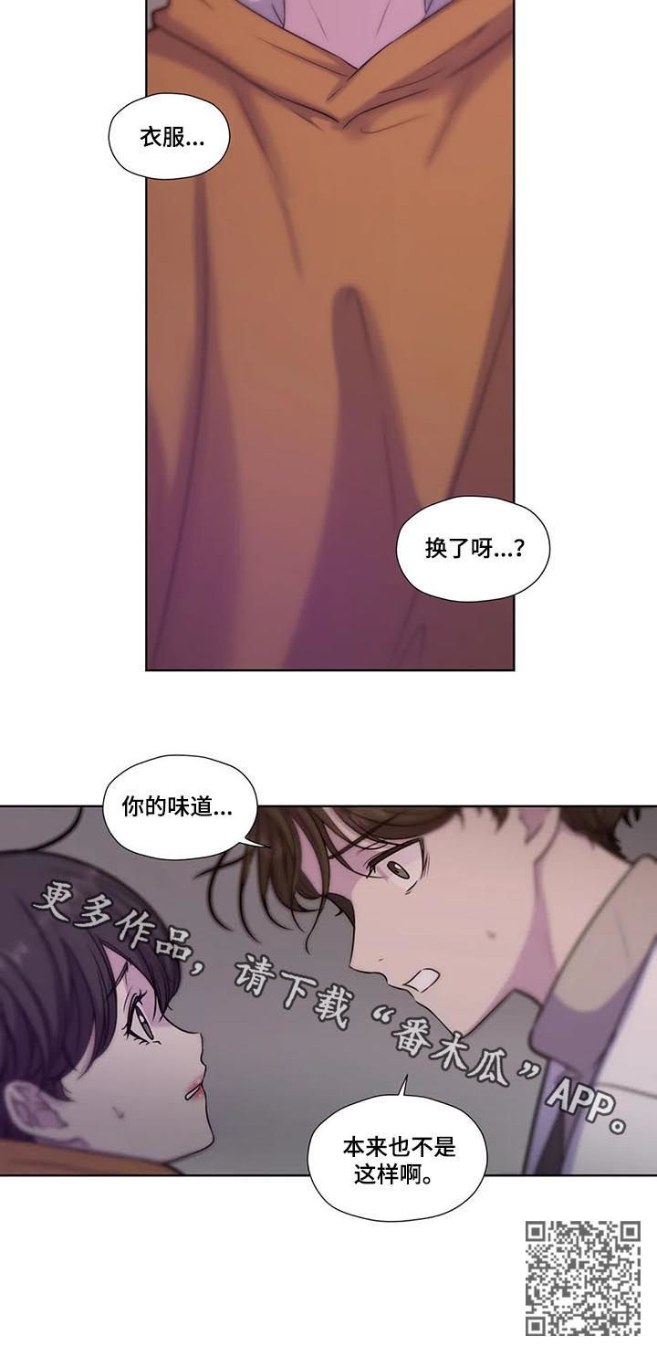 第61话11
