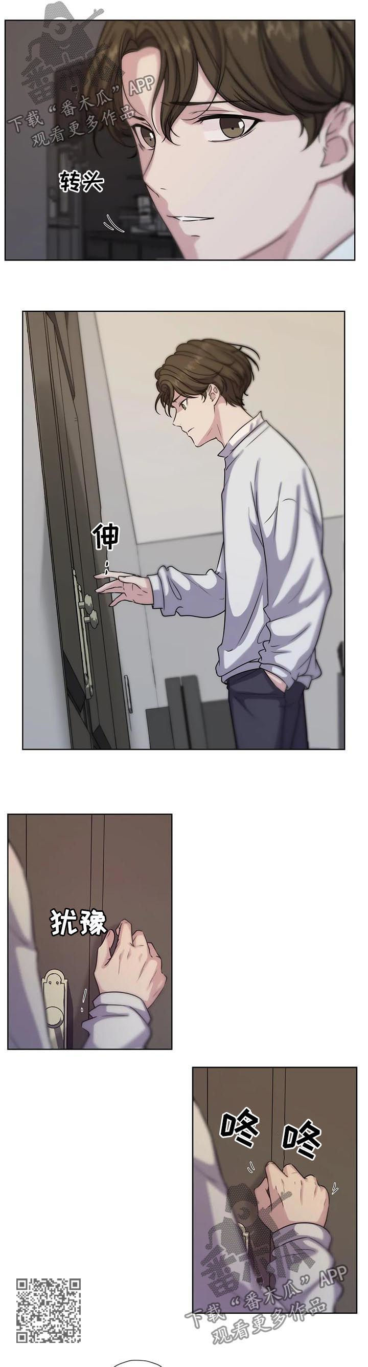 第61话5