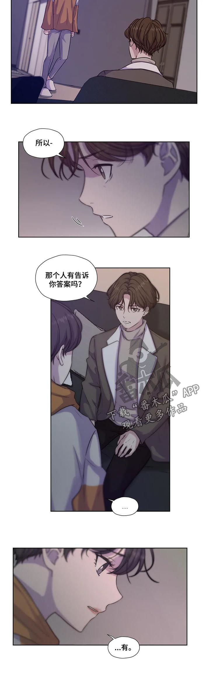 第61话8