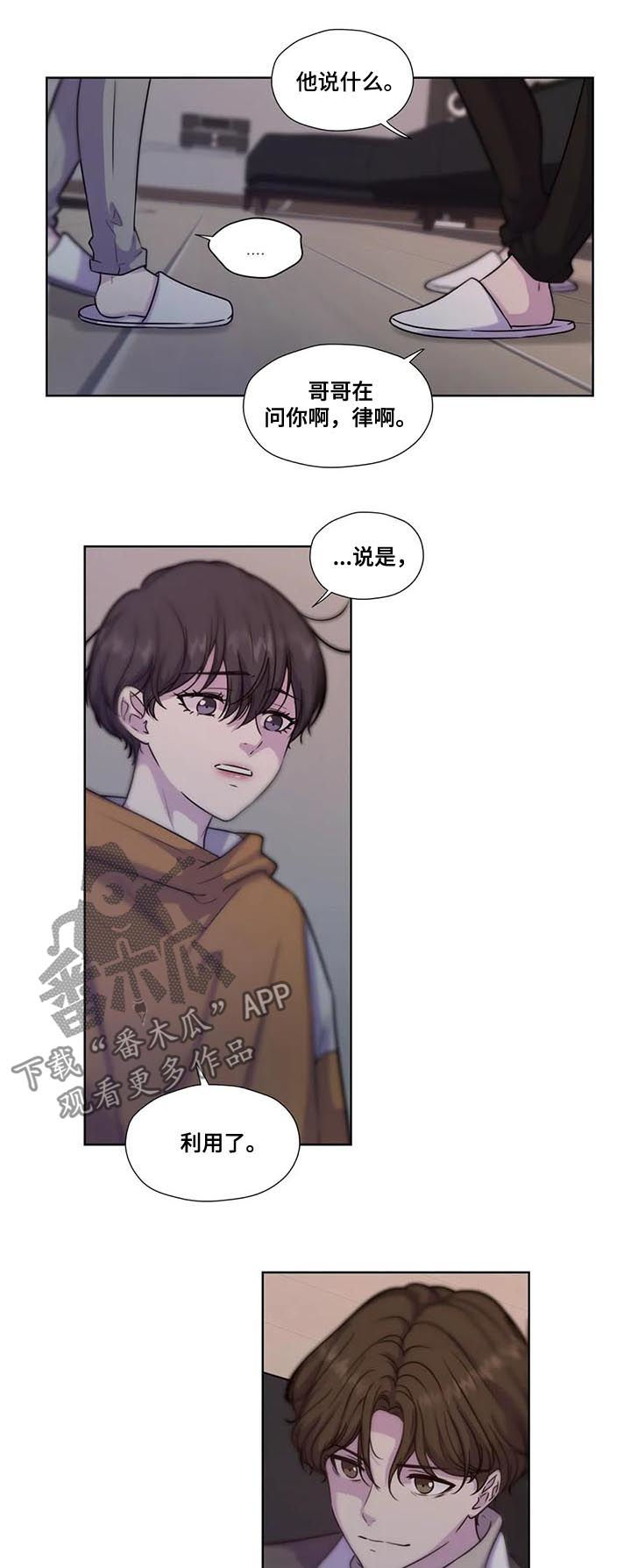 第61话9