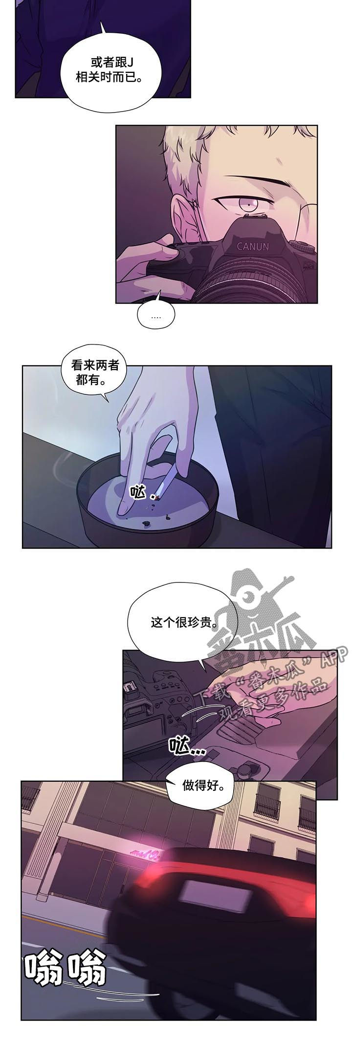 第60话8