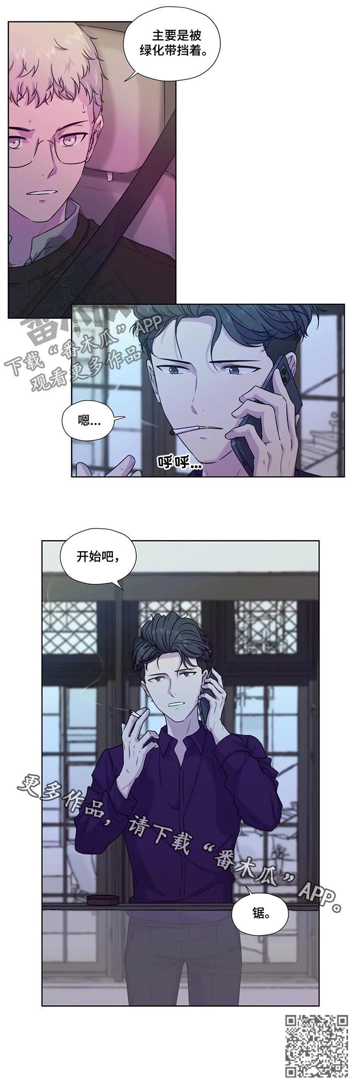 第60话9
