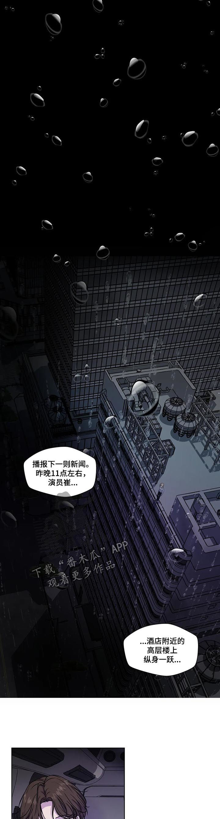 第59话1