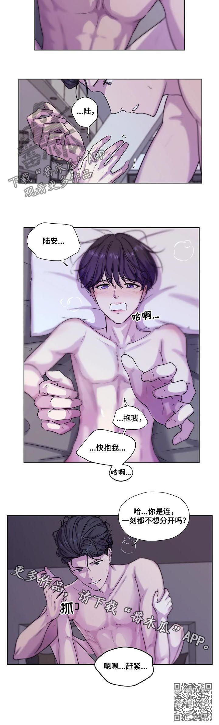 第59话10