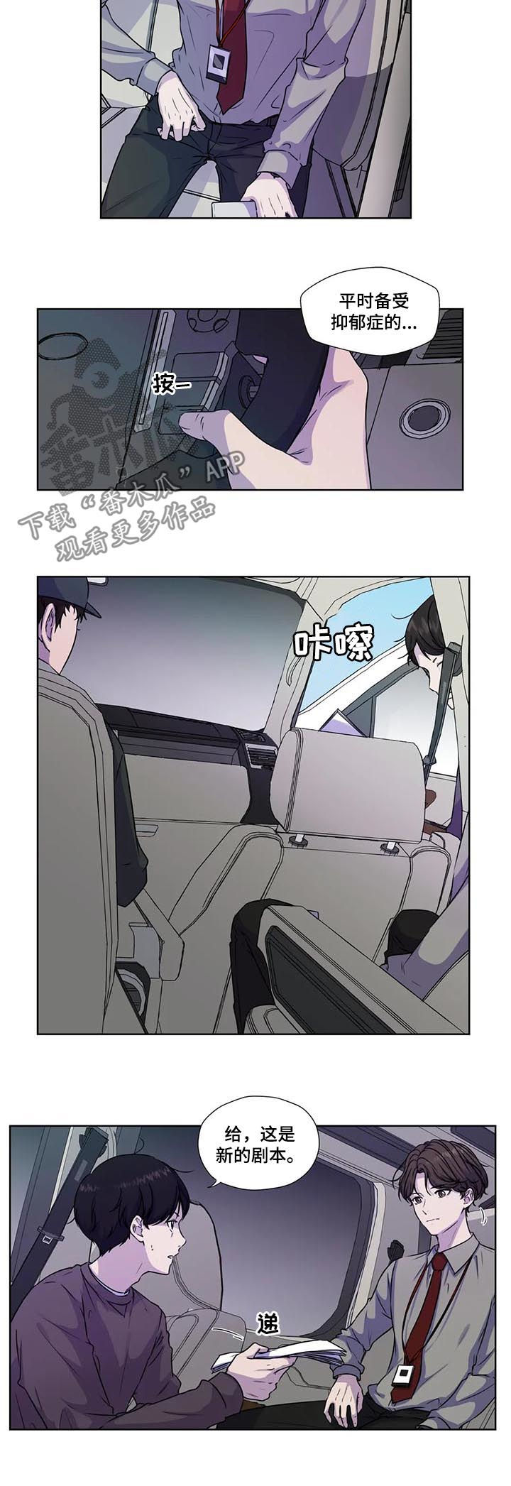 第59话3
