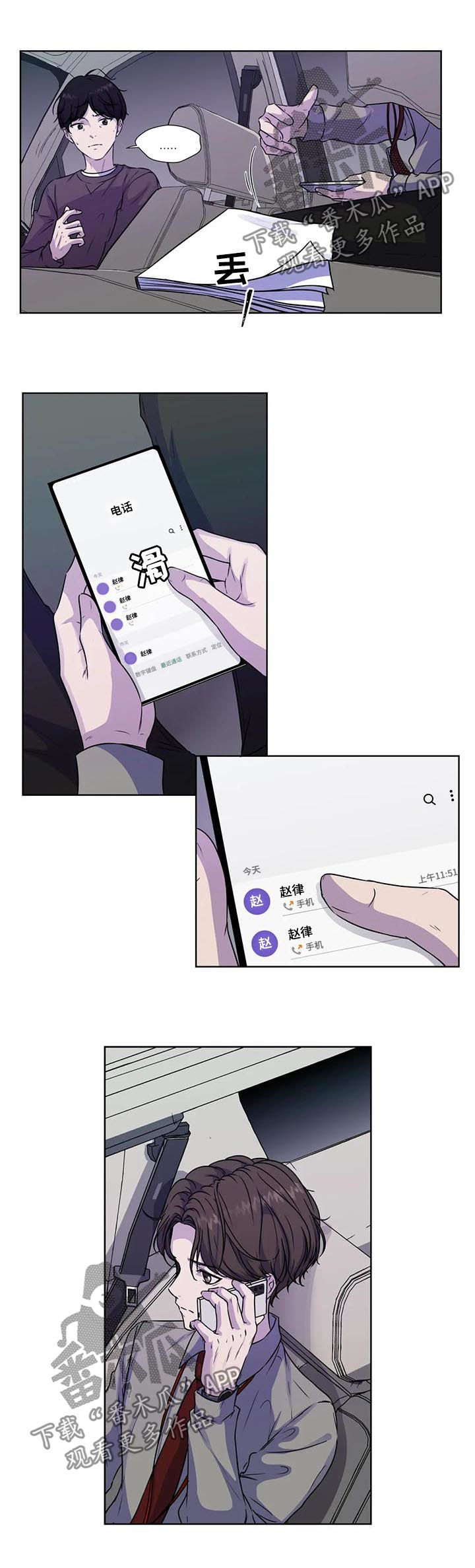 第59话4