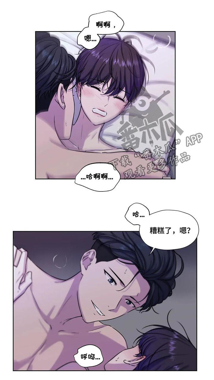 第59话6