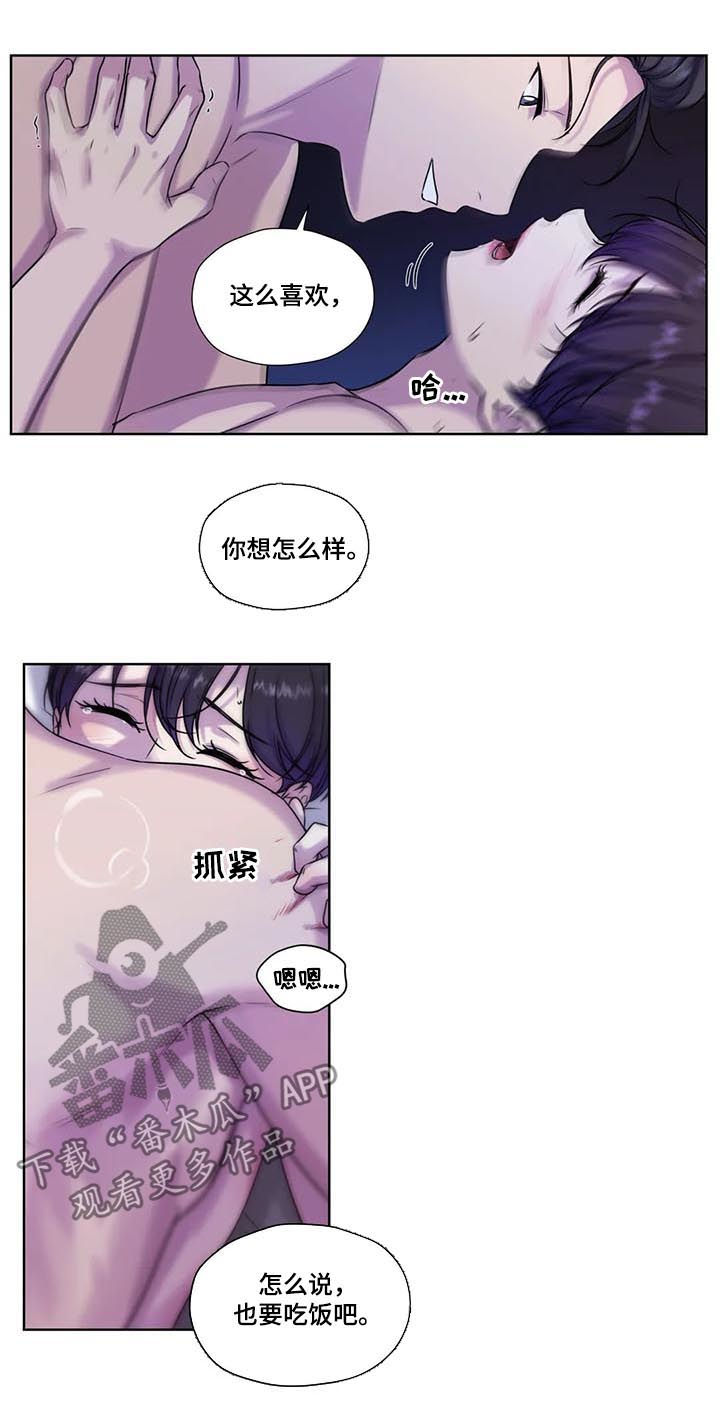 第59话7