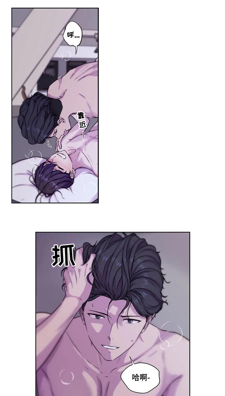 第59话9