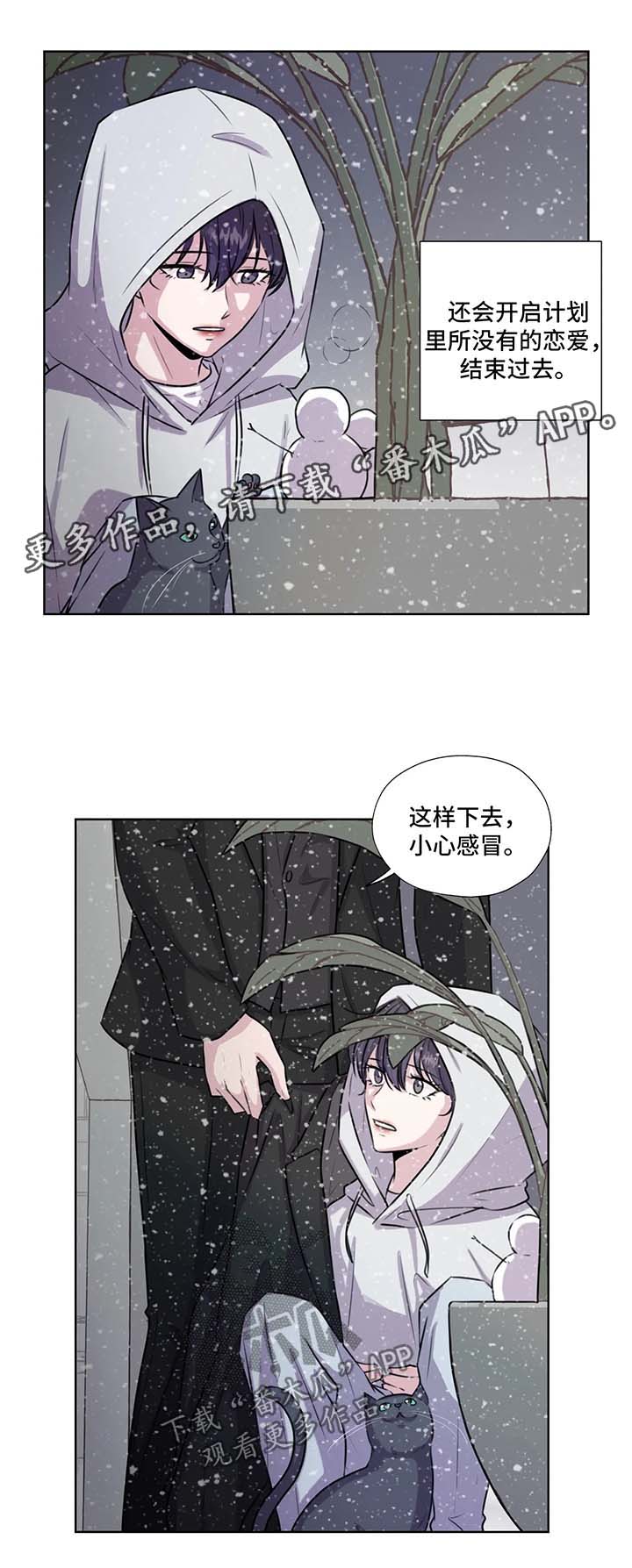 第58话2