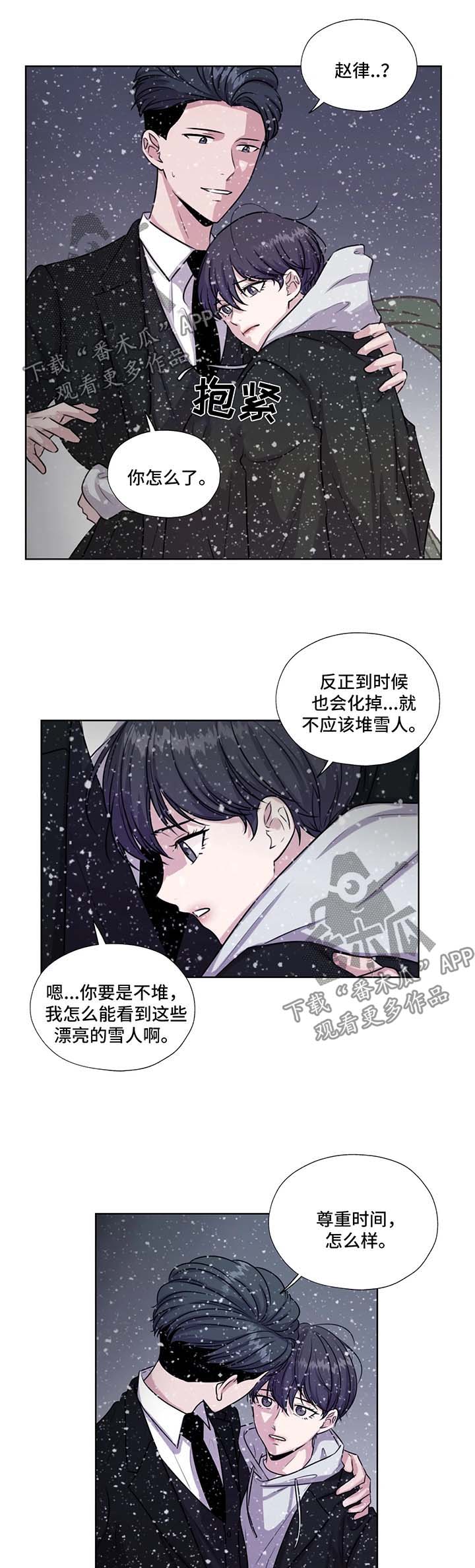 第58话3