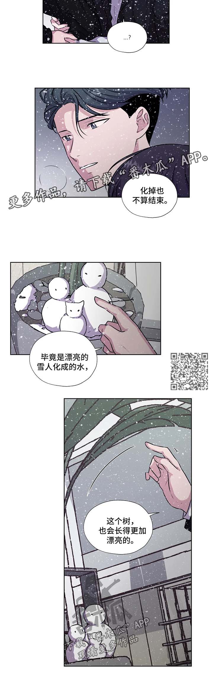 第58话4