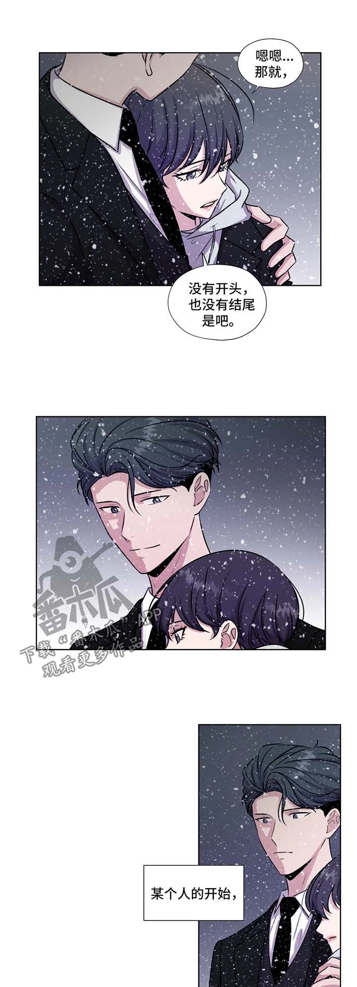 第58话5