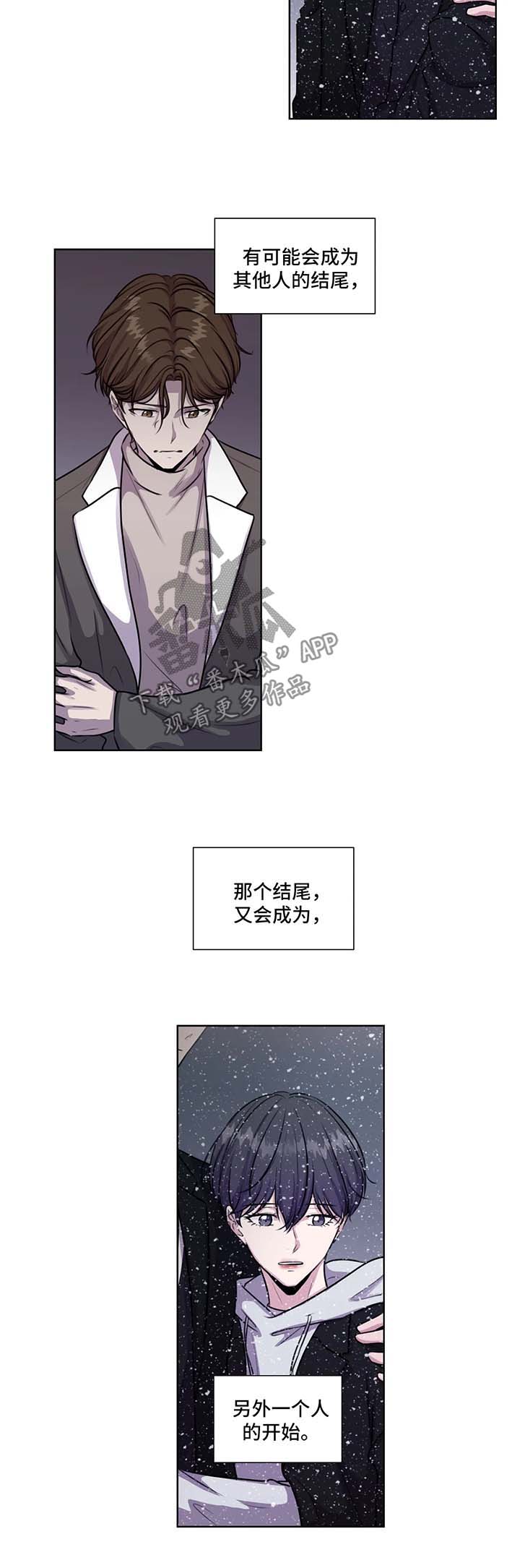 第58话6