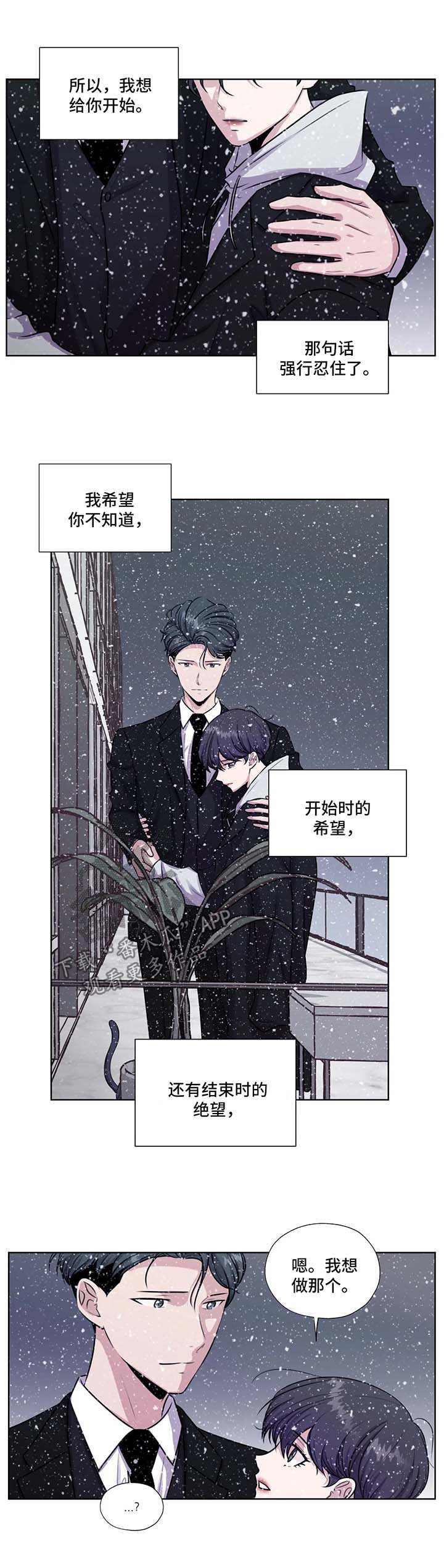 第58话7